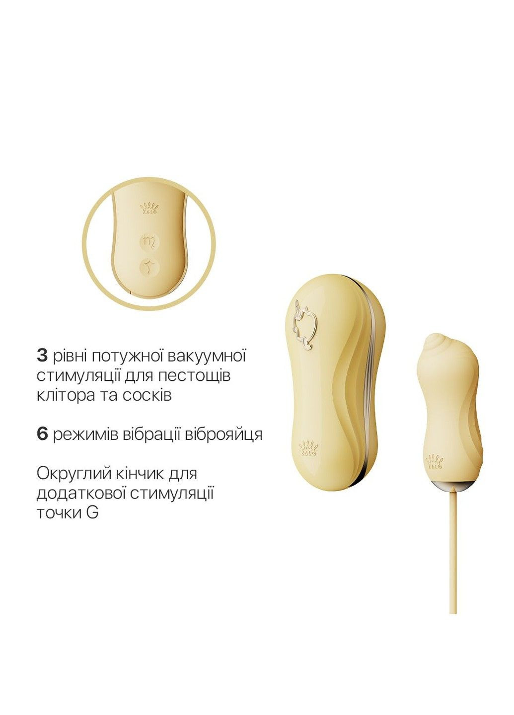 Віброяйце і вакуумний стимулятор UNICORN Yellow Zalo (316252348)