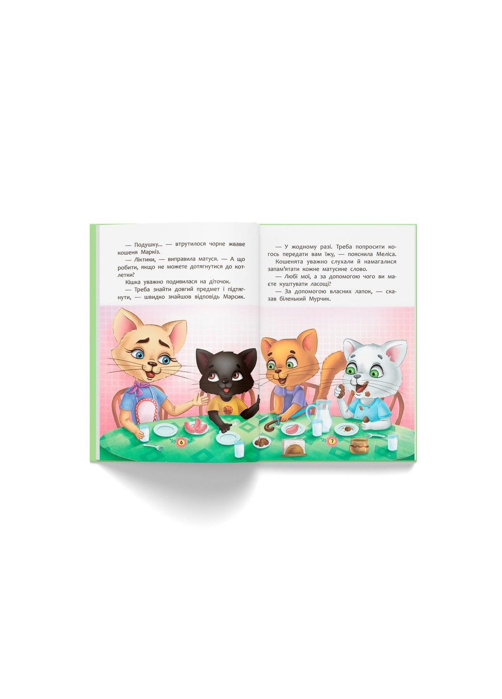 Корисні казки. Правила етикету Crystal Book (317745241)