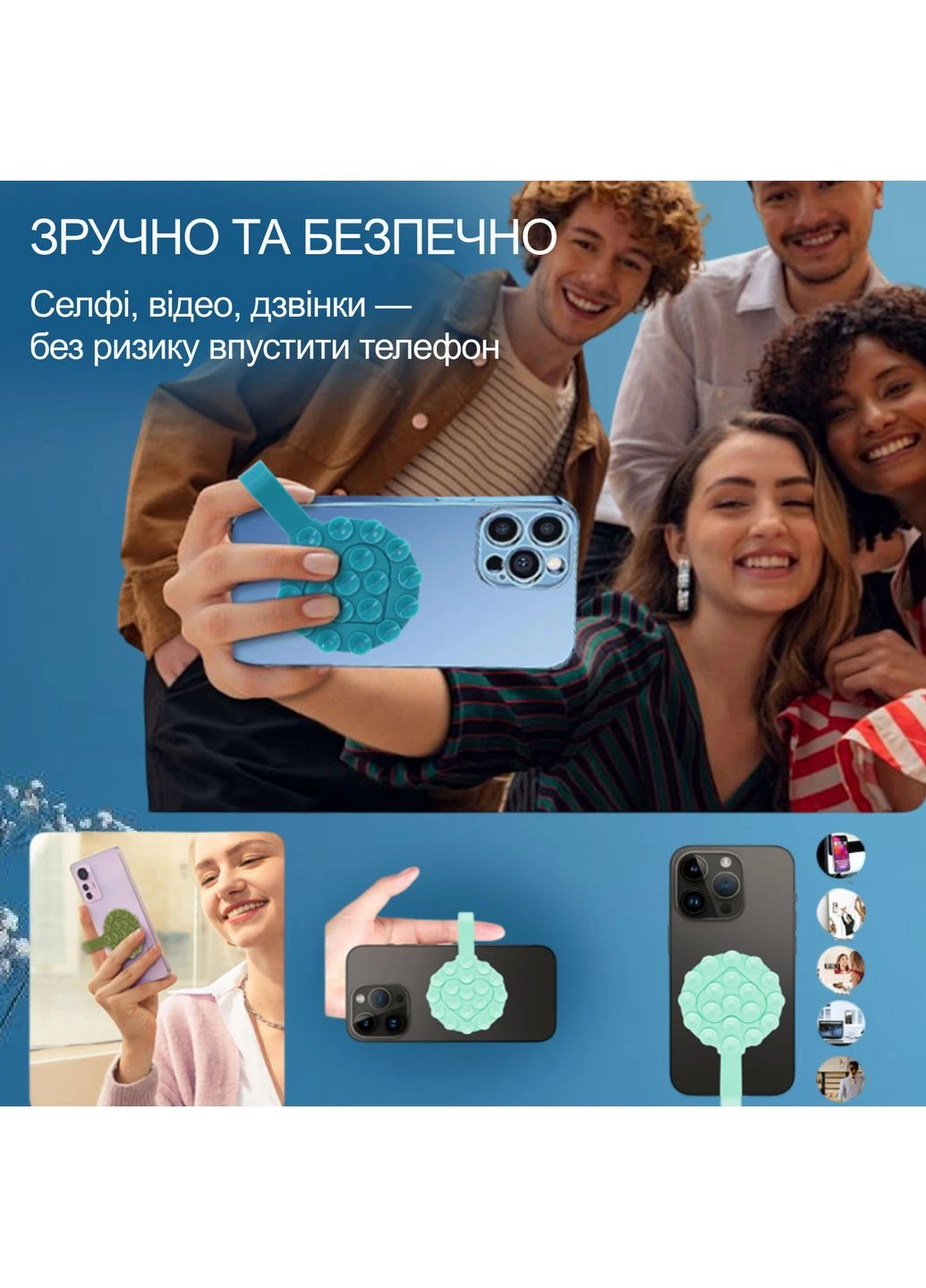Тримач присоска для телефону липучка на телефон на присосках ліпер двосторонній силіконовий GDragon Блакитний 84_1_0_7 No Brand (375320475)