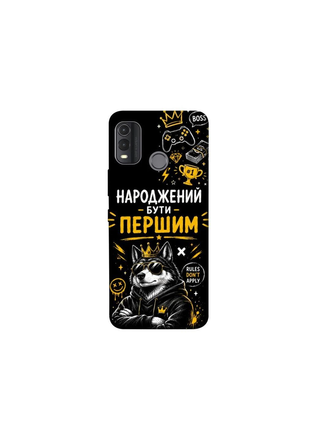 Чехол на Nokia G11 Plus Народжений бути Першим Frontalka (393764978)