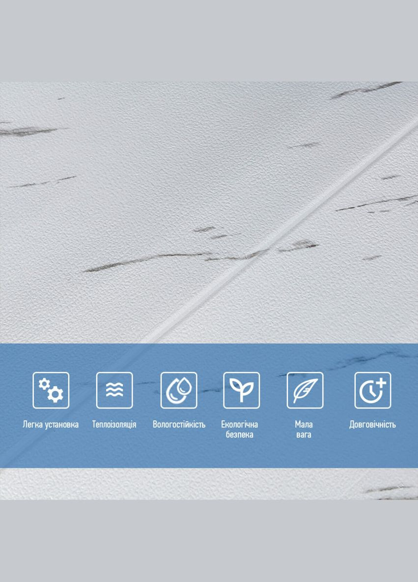 Самоклеюча 3D панель біла мармурова плитка 700х700х4мм (364) SW-00001142 Sticker Wall (298284406)