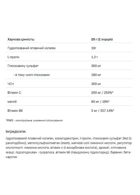 Порошок для суглобів Flex ALL Complex V2 400 г апельсин хондропротектор Allnutrition (367956303)