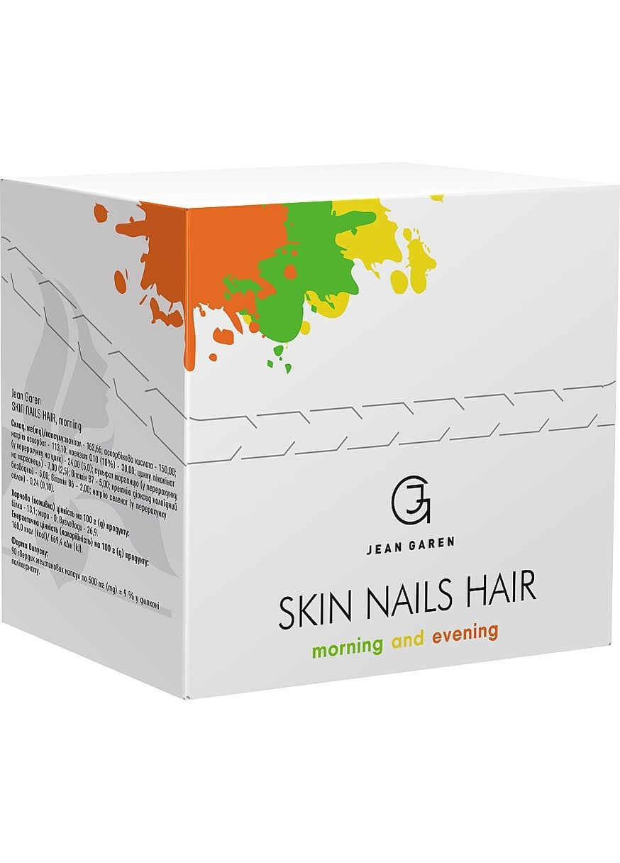 Добавка Innoceutica (368868992)