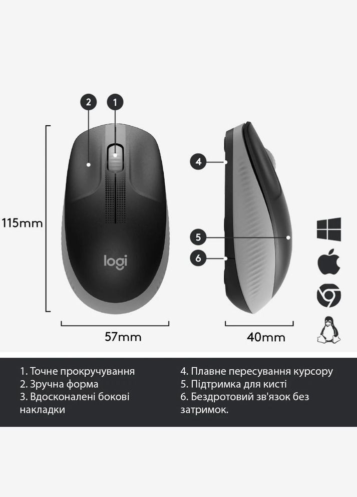 Мышь беспроводная M190 Wireless Mid Grey (910-005906) Logitech (342330903)