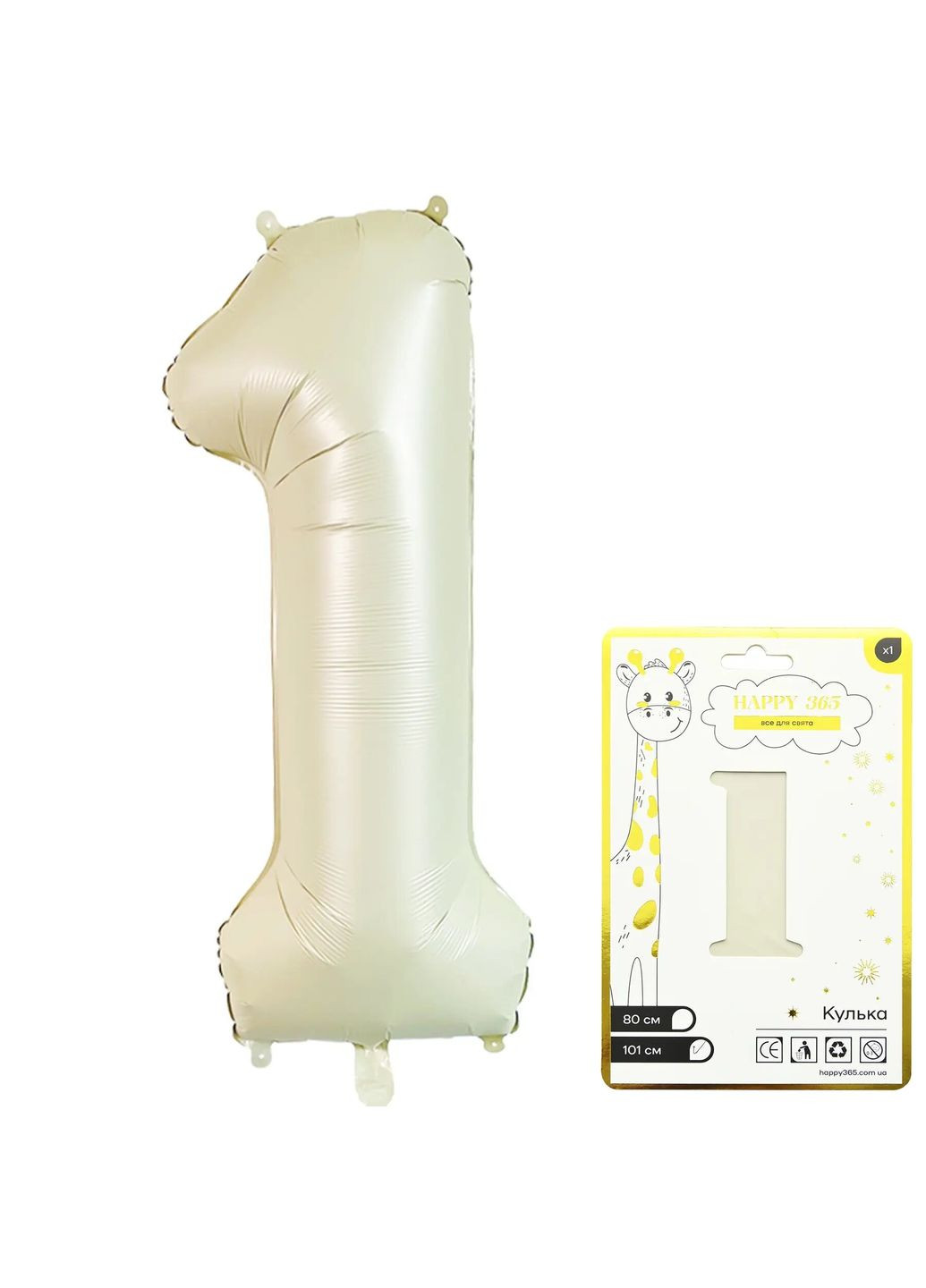 Кулька фольгована цифра 1 491901 shop (5550000334926) No Brand (362901286)