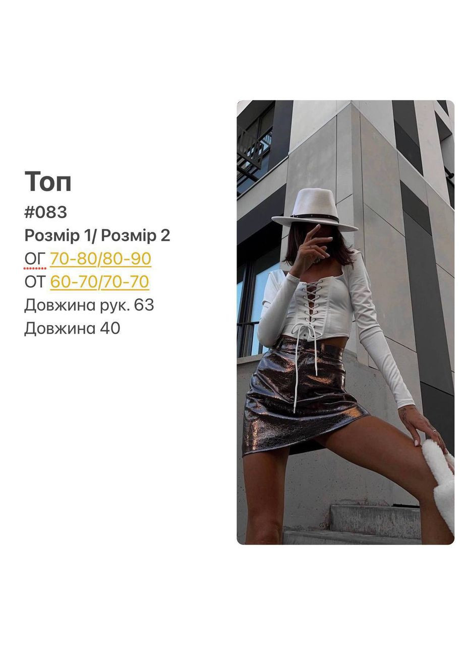 Женский топ No Brand (322833301)