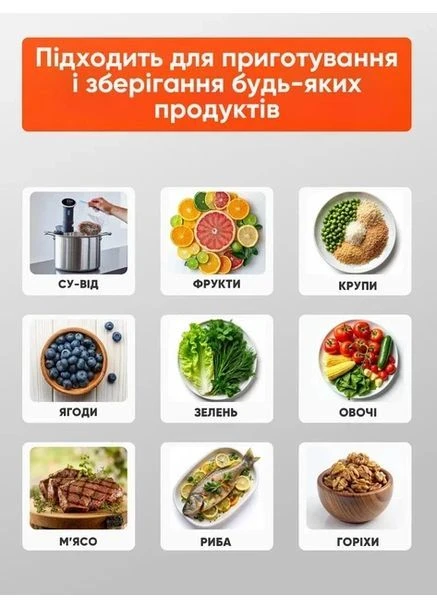 Вакууматор No Brand (396488188)