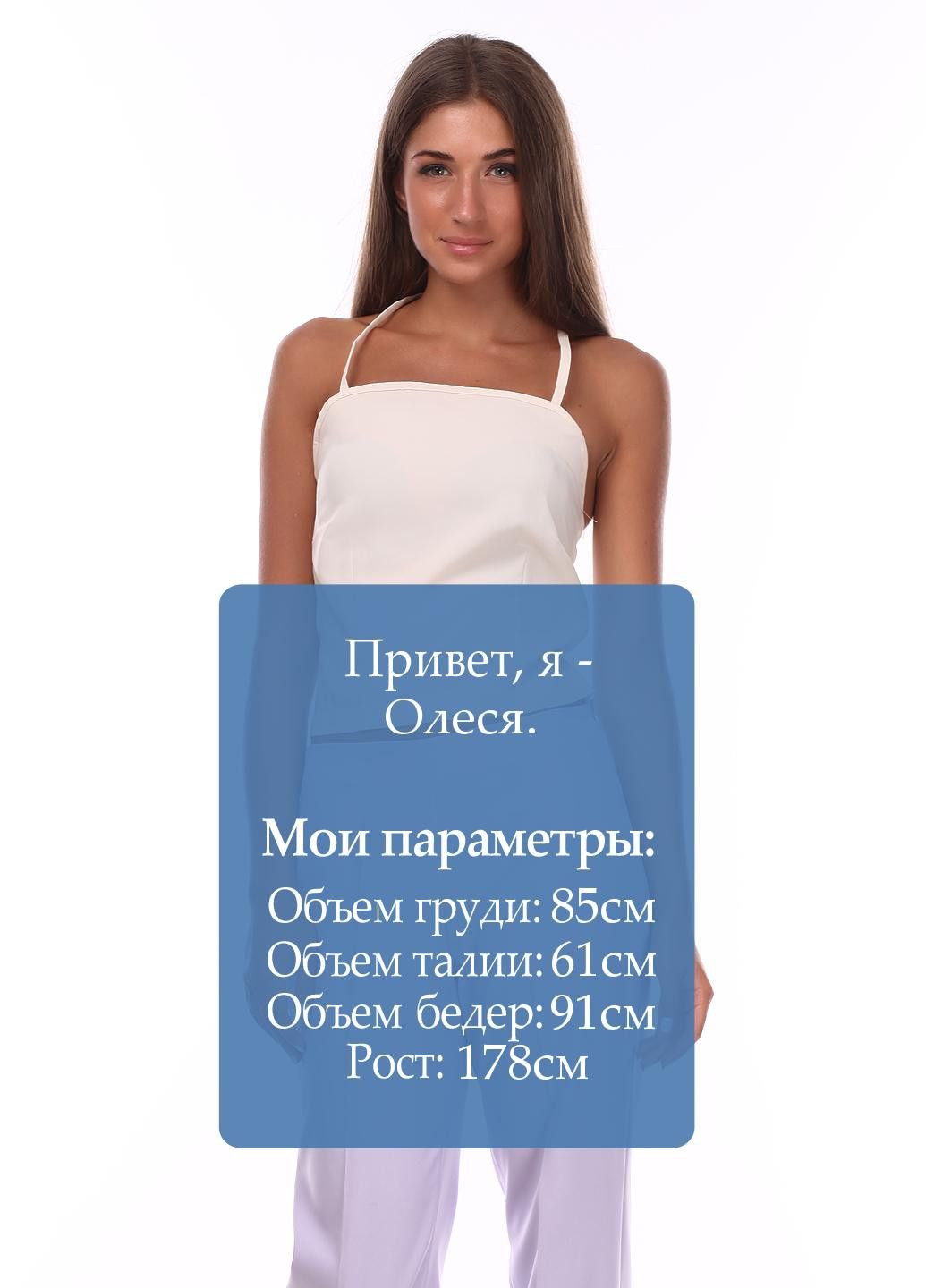 Топ Светло-бежевый Absolute Woman (322116713)