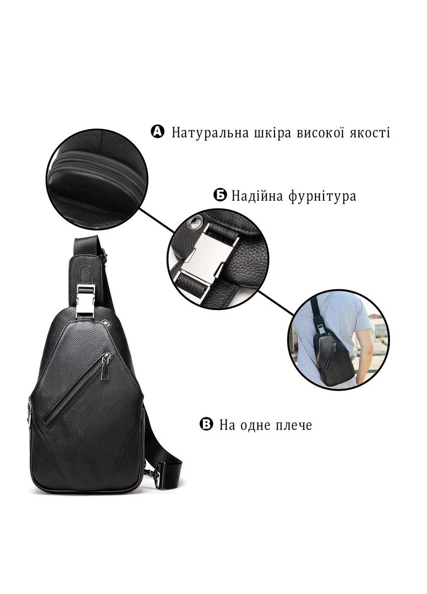Сумка чоловіча слінг через плече в зернистій шкірі 20249 Чорна Vintage (331906579)