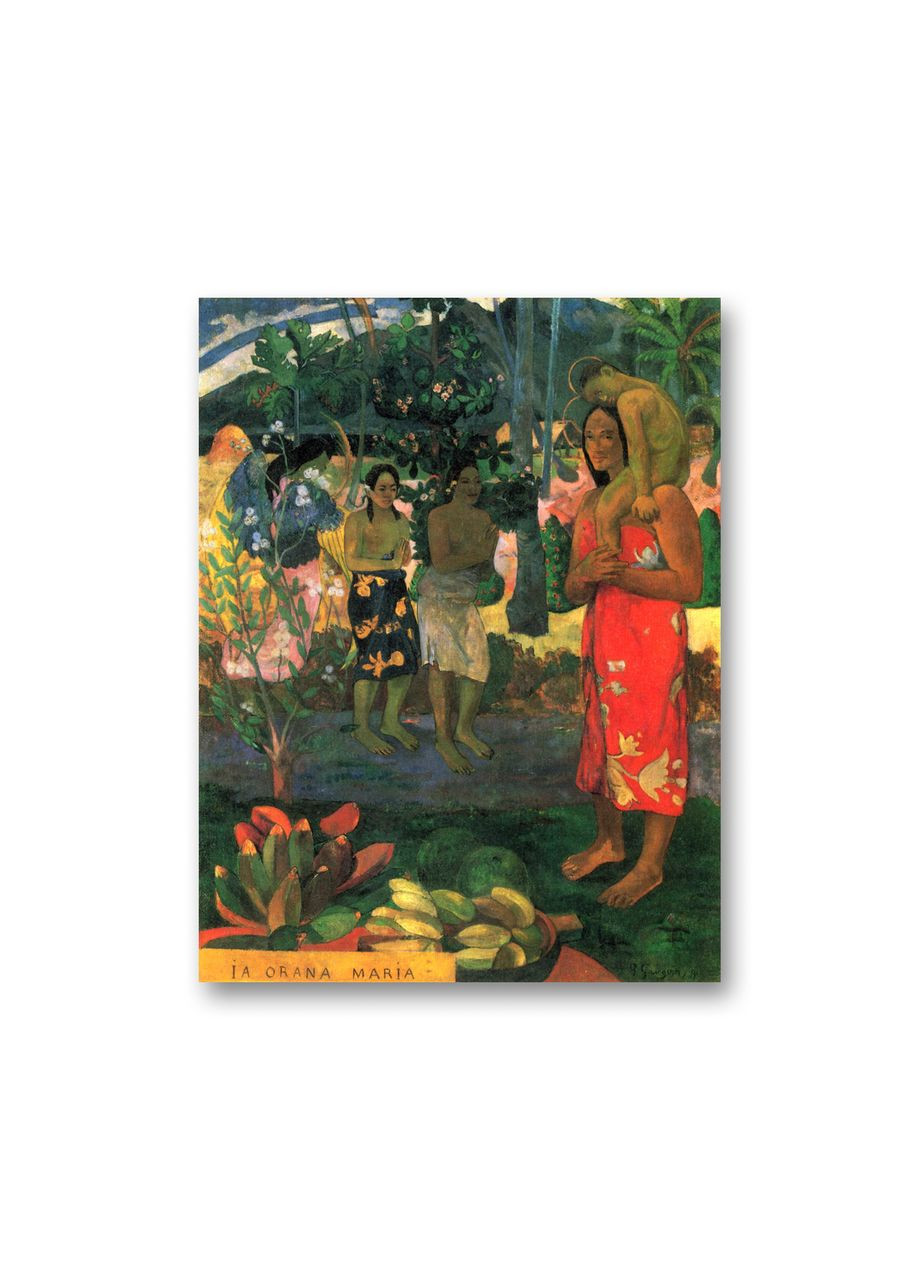 Друк на полотні Ми молимося тобі, Маріє Поль Гоген 50x70 No Brand (346494391)