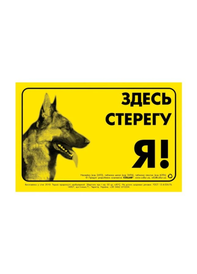 Кепка - Хаки Cellucor (371777392)
