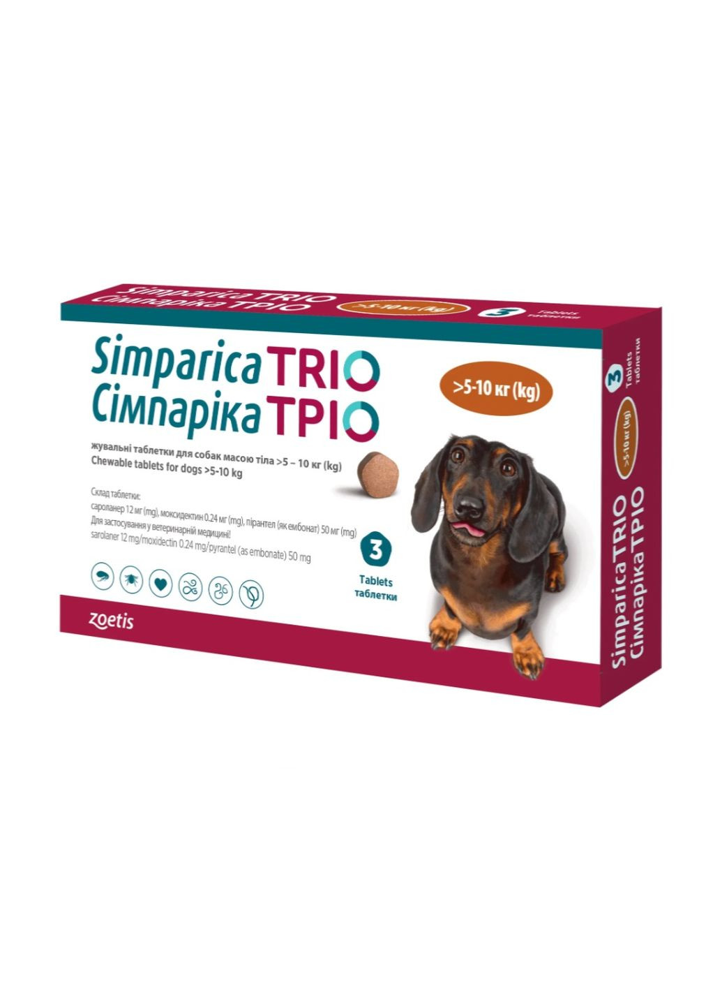 Протипаразитарні жувальні таблетки Сімпаріка ТРІО для собак вагою 5 - 10 кг від бліх, кліщів та гельмінтів (1 таблетка) Simparica (282842923)