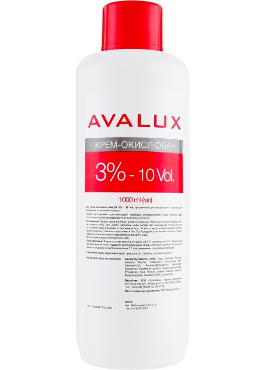 Крем-окислитель для волос 3% 10vol 1000ml (570793-76341) Avalux (369557103)