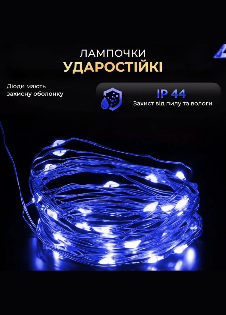 Гірлянда Роса нитка 500 LED довжина 50 м з пультом від мережі зелена, синій GarlandoPro (316475333)