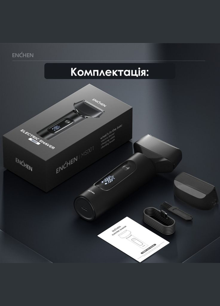 Електробритва MS001 Foil Shaver Enchen (372616799)