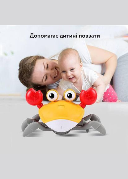 Музична інтерактивна іграшка Краб на батарейках QC-3Y зі звуковими ефектами Жовтий Fun Game (327217739)