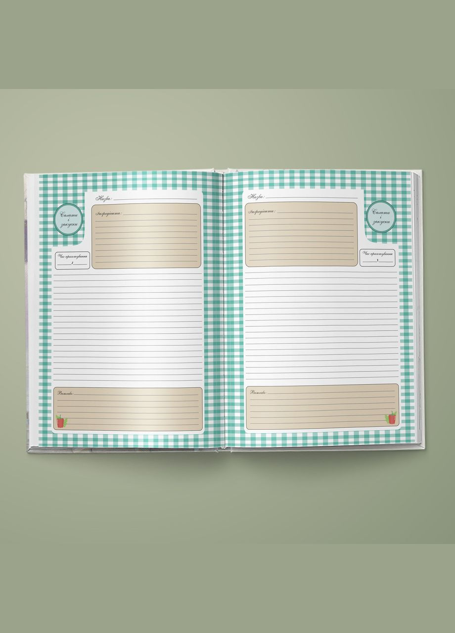 Кулинарный блокнот для записи рецептов "Кулинарная шляпа, усы, скрещенные руки с ножом и лопаткой (черный)" Кавун блокнот для запису (316063999)