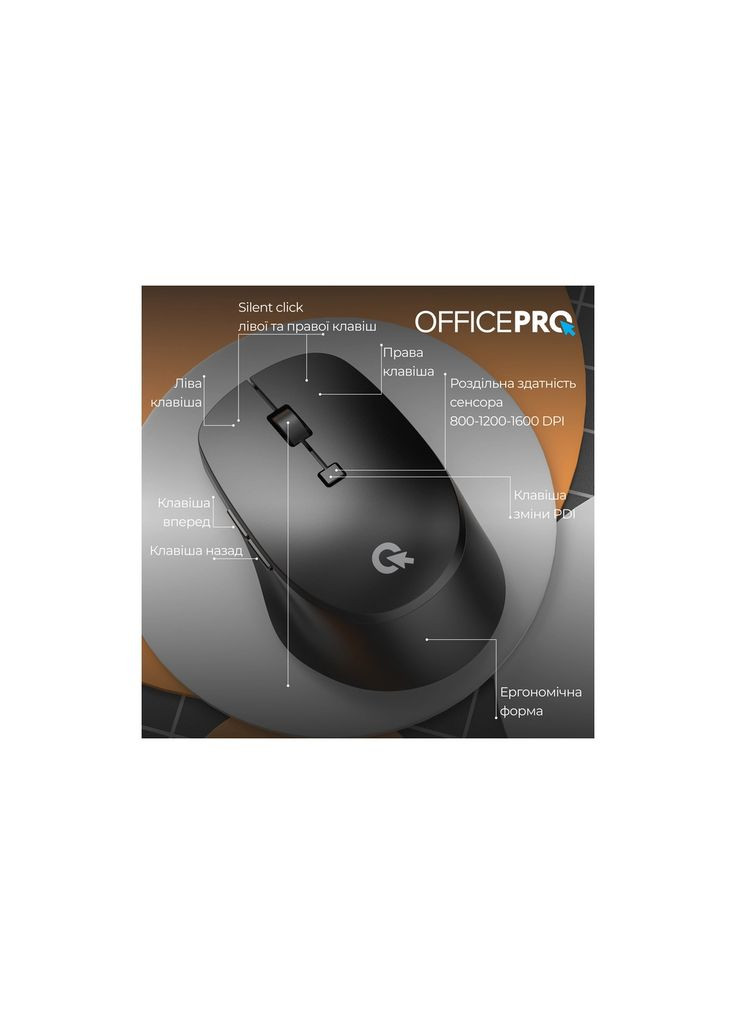 Мышка M305B Silent Click Ergonomic Wireless Black (M305B) OfficePro (319761139)