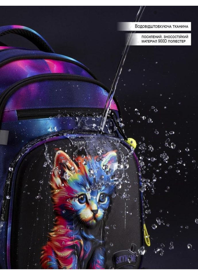 Шкільний рюкзак Водонепронекний З ортопедичною спинкою Жіночий 30х18х37 см 17 л (05320601) SkyName (361968658)