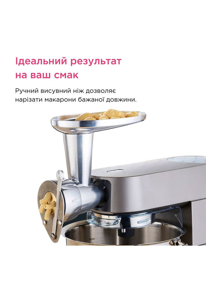 Насадка для изготовления пасты KAX92.A0ME Kenwood (306581725)