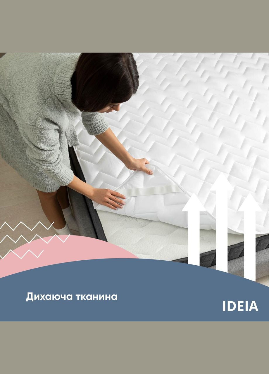 Наматрасник на резинках Идея - Nordic Comfort 140*200 (150 гр/м2) IDEIA (292324318)