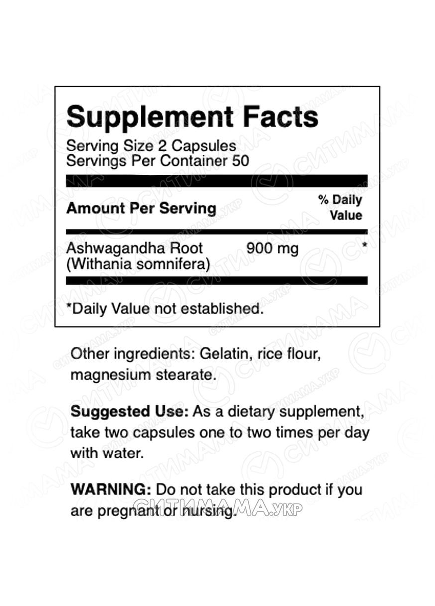 Ашваганда,, Ashwagandha, 450 мг, 100 капсул Swanson (366733933)