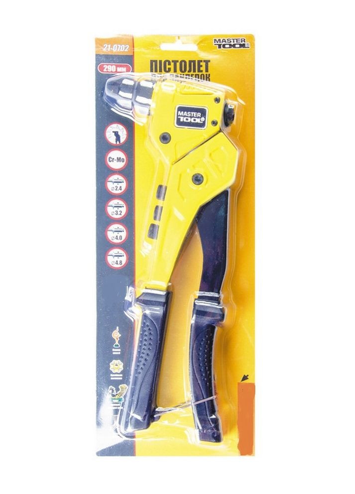 Пістолет для заклепок ПРОФІ, 280 мм, поворотний, CrMo. Black and Yellow (21-0702) Mastertool (340911751)