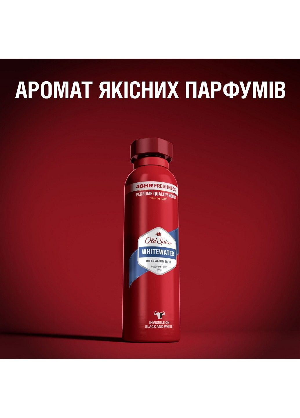 Аерозольний дезодорант Whitewater 150 мл Old Spice (304559056)