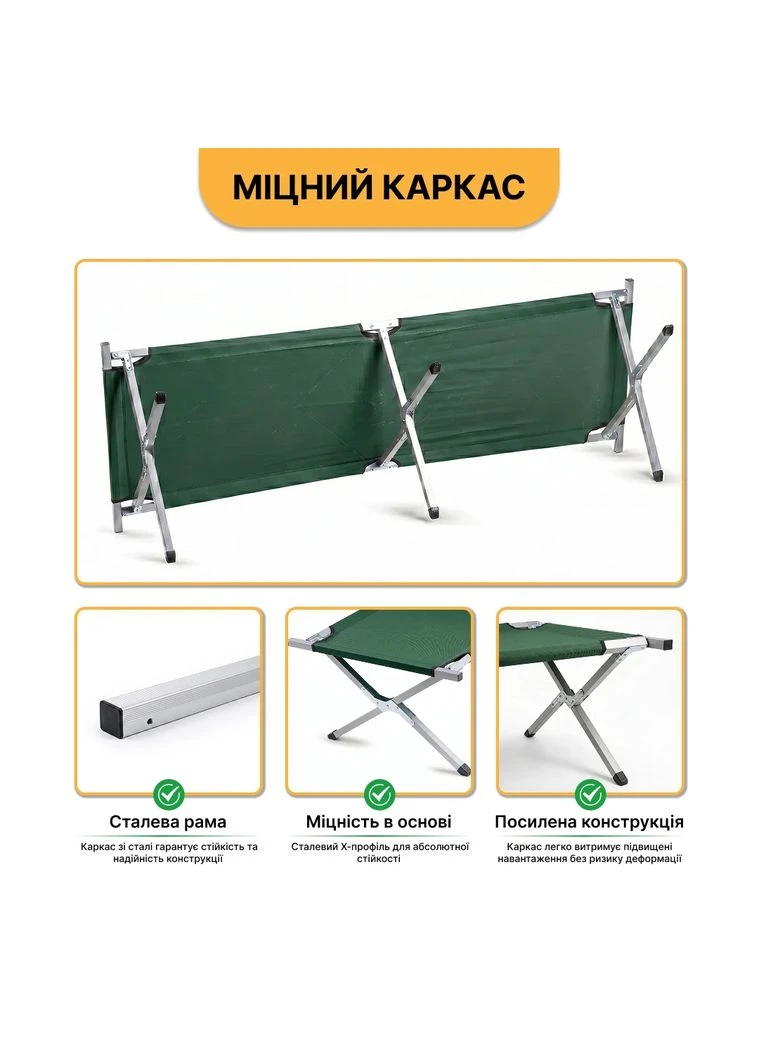 Туристична розкладачка 150 кг LB-MC-B1-GRN сталева 65x190 см темно-зелена No Brand (400575212)
