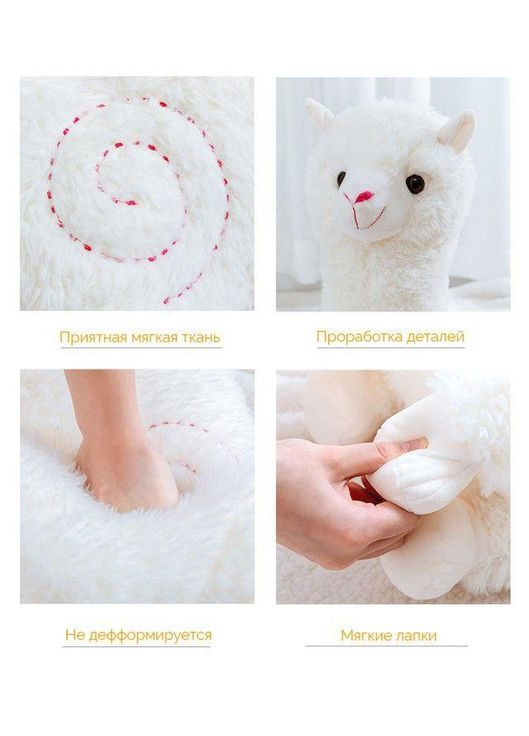 Альпака 65 см. М'яка плюшева іграшка Альпака 65 см, Лама подушка обіймашка, Альпака біла КІМ (303137225)