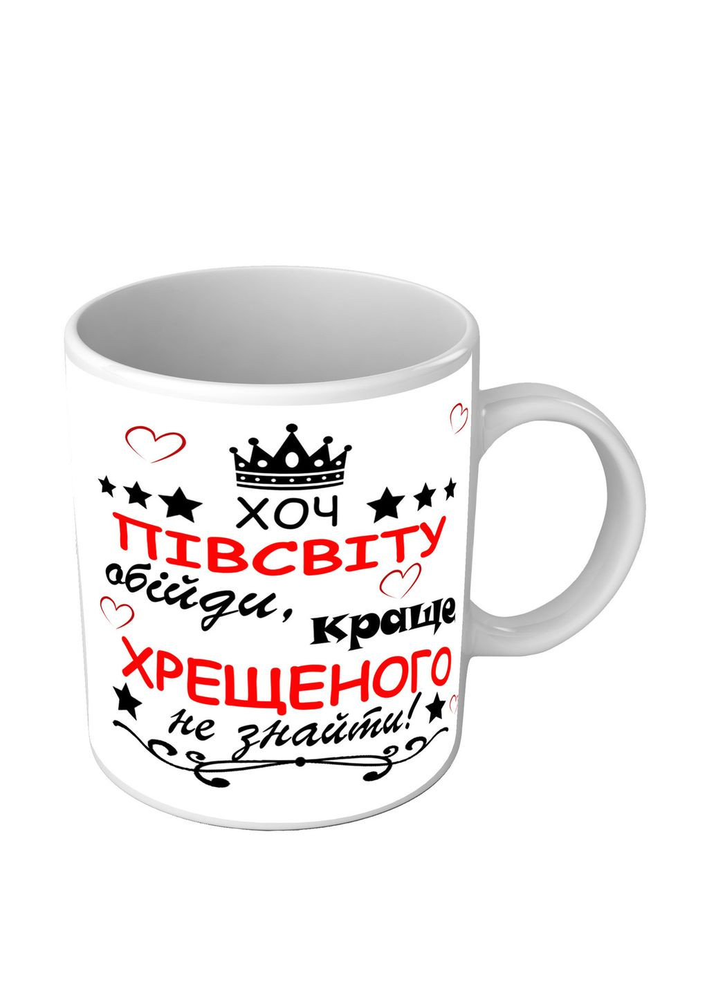 Чашка для крестного Хоть полмира обойди лучше крестного не найти No Brand (302523503)