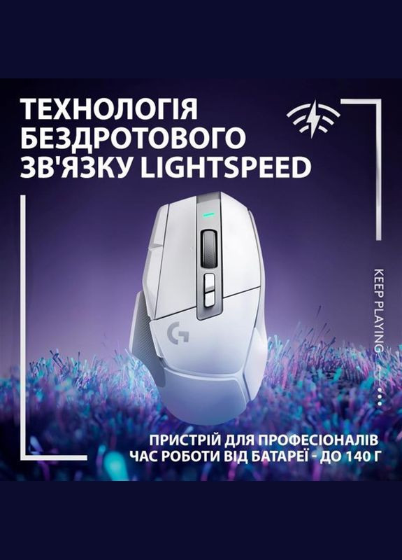 Миша G502 X Lightspeed Wireless White (910-006189) Logitech (319534520)