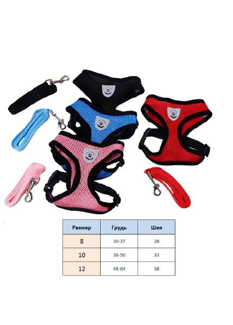 Мягкая сетчатая шлейка с поводком для собак Дышащая, легкая, регулируемая No Brand (362571893)