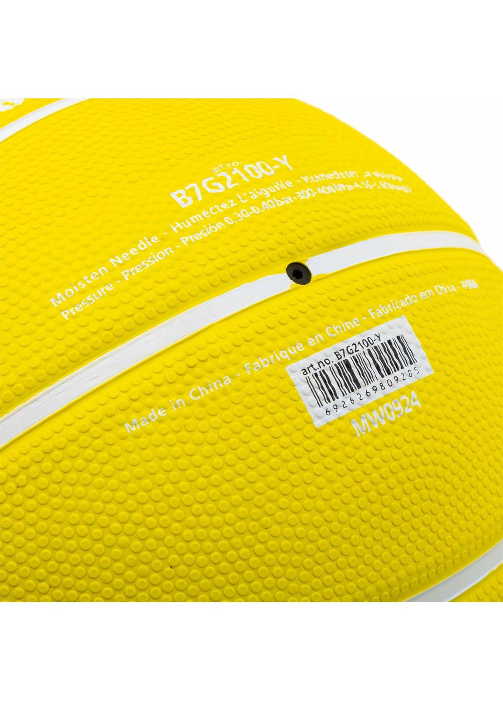 Баскетбольный мяч B7G2100-G (размер 7, желтый) Molten (367617730)