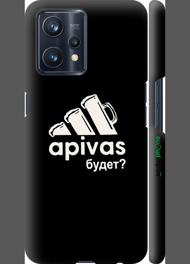Чехол на Realme 9 А пивас "4571m-2866-70447" Endorphone (329838664)