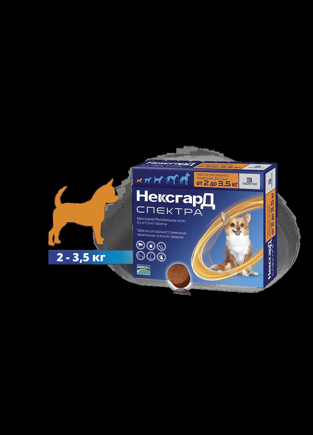 NexGard Spectra XS (Нексгард Спектра XS) таблетки від кліщів, бліх і гельмінтів для собак вагою від 2 до 3.5 кг Boehringer Ingelheim (297511359)