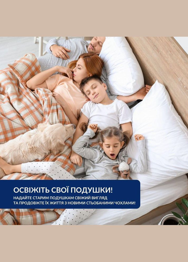 Чехол наволочка 70х70 см с молнией на подушку защитный стеганый белый для гостиниц и дома. IDEIA (334727065)