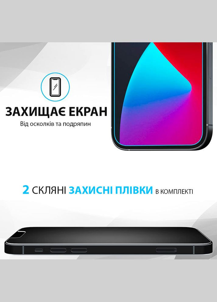 Чехол с полной защитой для iPhone 13 Pro и 2X защитных стекла для экрана - Crystal Clear (502307115-X002YK1FQN) FlexGear (300854105)