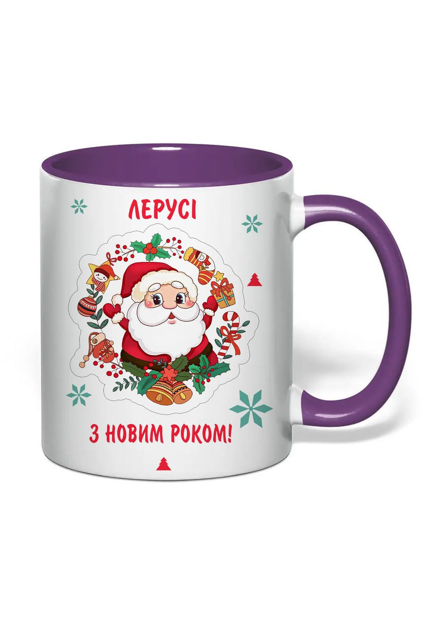 Чашка с печатью "С новым годом! Лерусе" 330 мл ( ) (33687) No Brand (365814446)