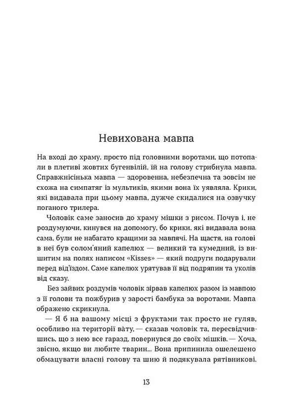 Мішок єдинорогів No Brand (385315785)