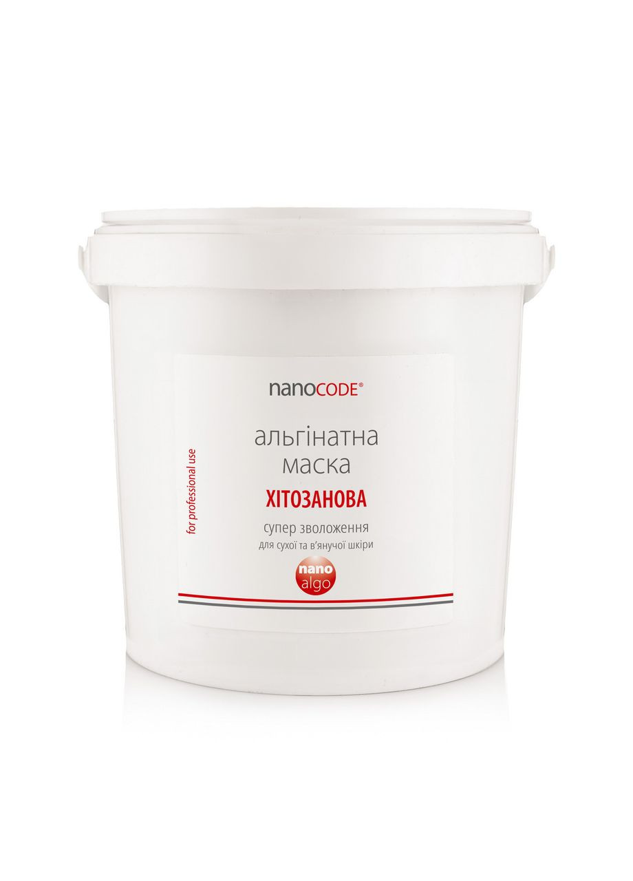 Альгинатная маска для лица ХИТОЗАНОВА 700 г NanoCode (372148223)