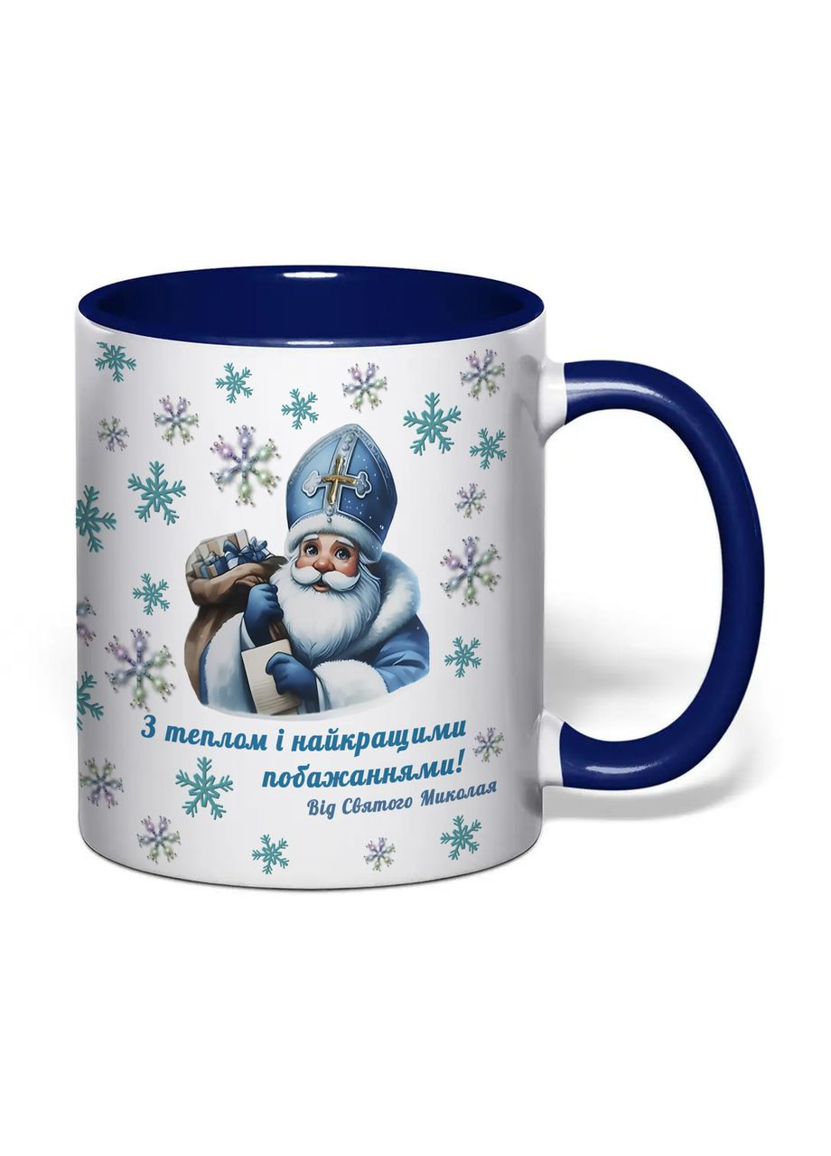 Чашка с печатью "С теплом и лучшими пожеланиями!" От Святого Николая" 330 мл ( ) (34811) No Brand (370569390)
