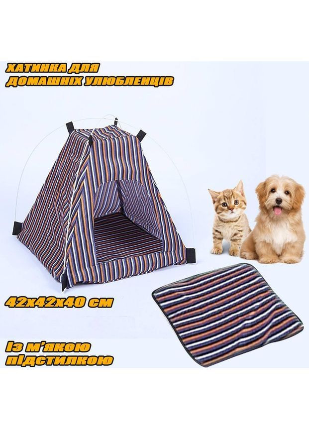 Складний наметбудиночок для котів та собак дрібних порід (42×42×40 см) No Brand - (362947620)