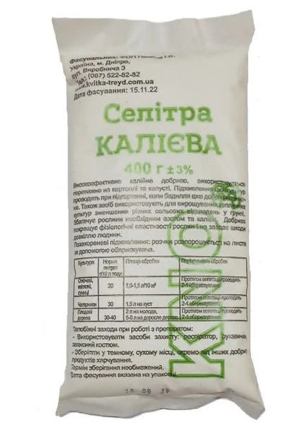 Удобрение Селитра калиевая 400 г (*) No Brand (402760567)