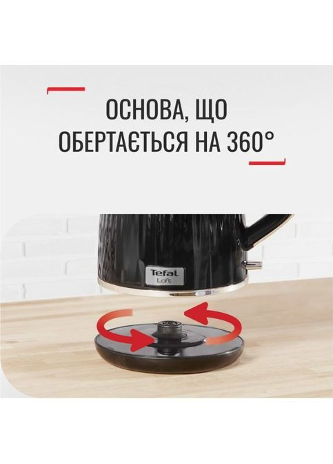 Электрочайник Tefal KO250830 (361110751)