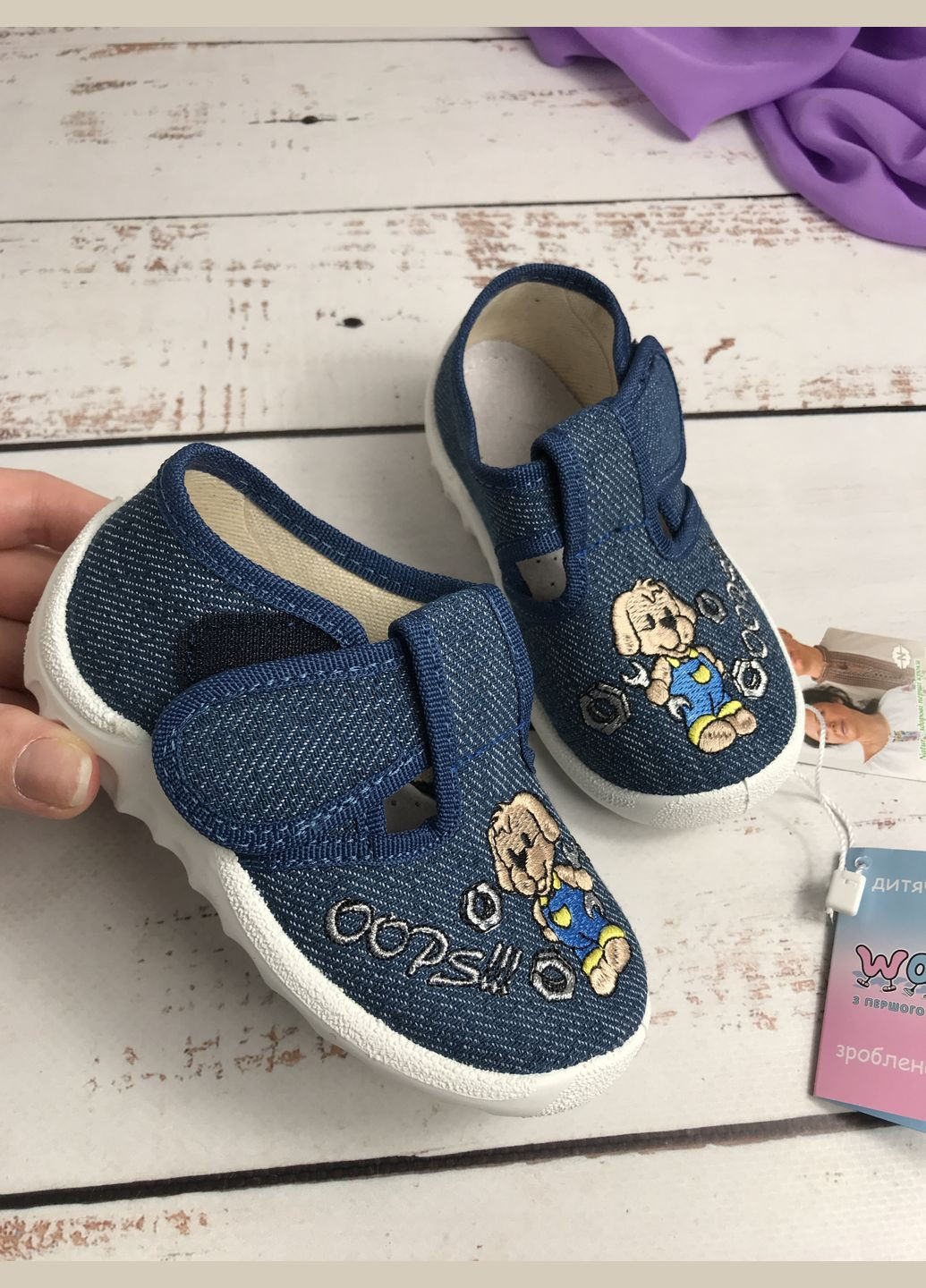Капці дитячі текстильні для хлопчика Синій (502) Waldi (337363030)