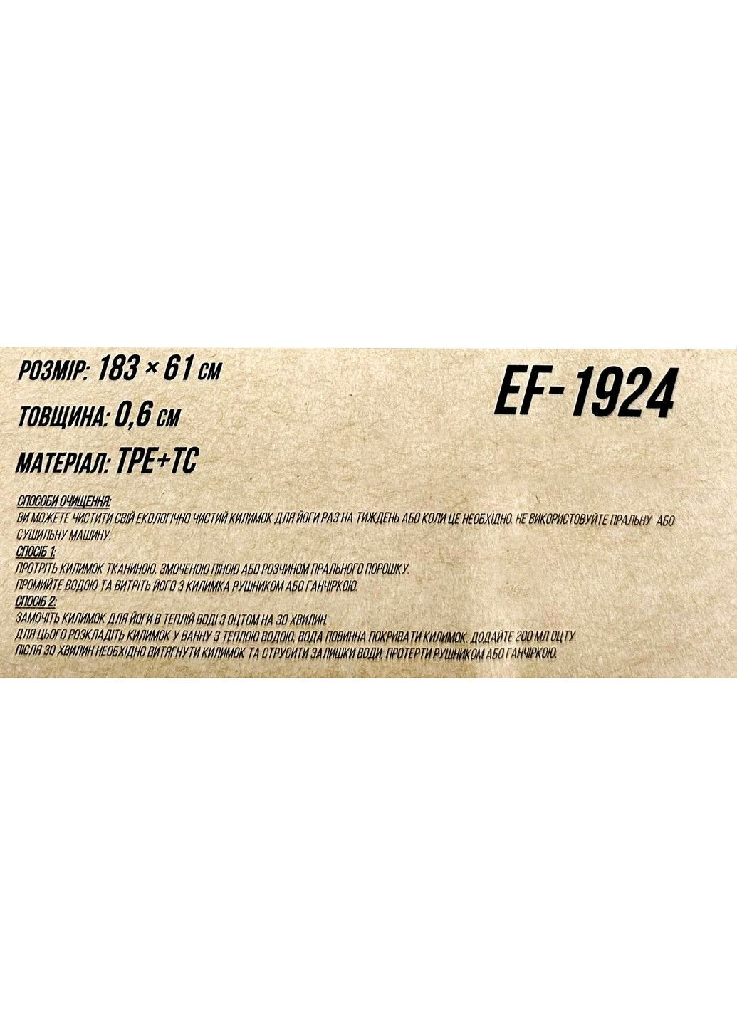 Коврик для йоги и фитнеса TPE+TC 6мм EF-1924-BLB Blue-blue EasyFit (295548024)