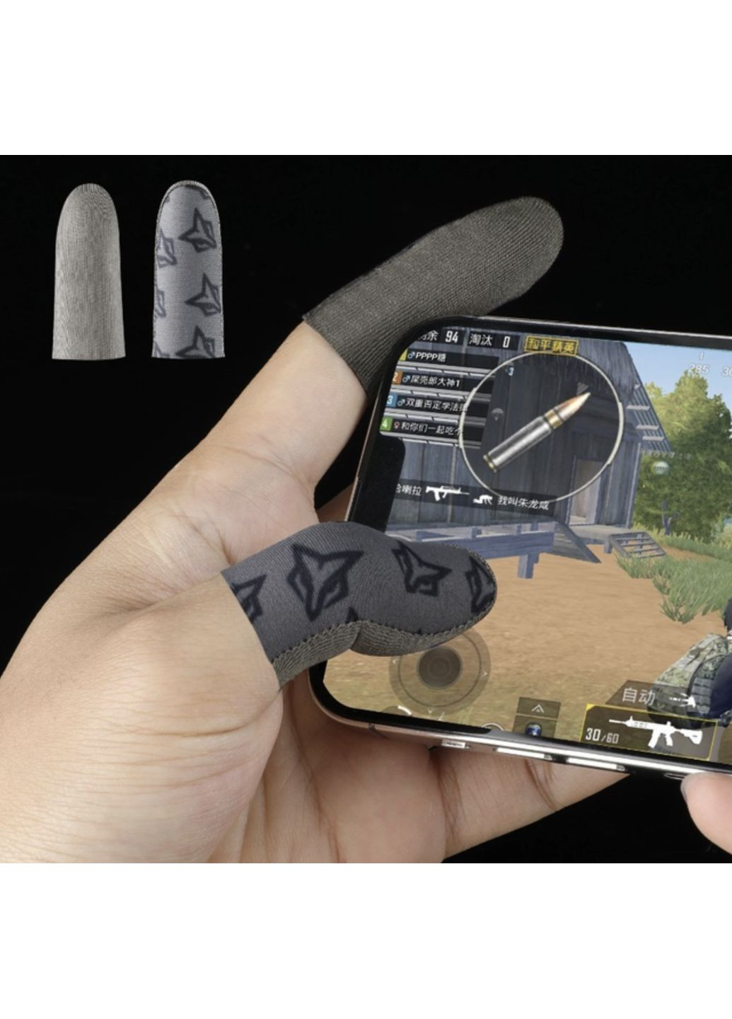 Кіберспортивні сенсорні напальчники для ігор на телефоні в PUBG Mobile (геймпад тригери курки) 2 шт Сірий OlaN (360898224)