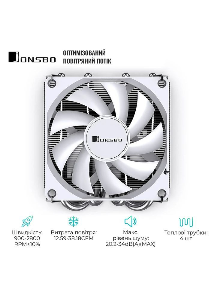 Процесорний кулер HP400S White Jonsbo (372464403)