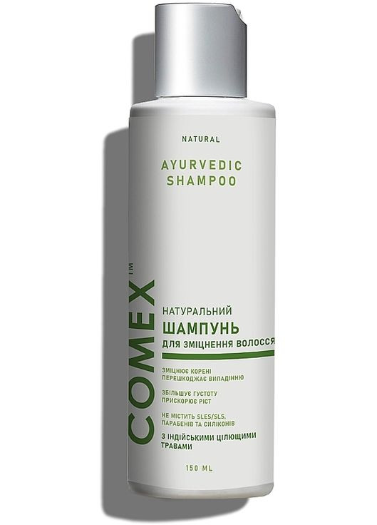 Натуральний шампунь для зміцнення волосся з індійських цілющих трав 75ml (125797-31015379) Comex (368866008)